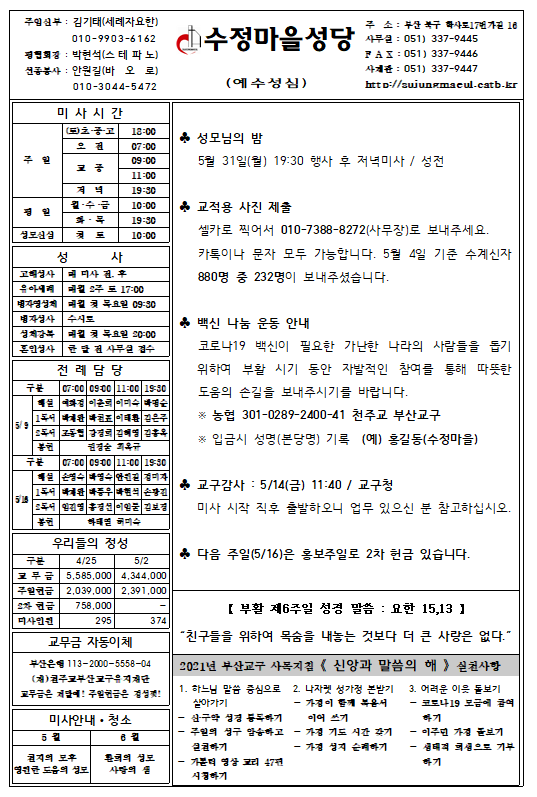 화면 캡처 2021-05-06 202520.png