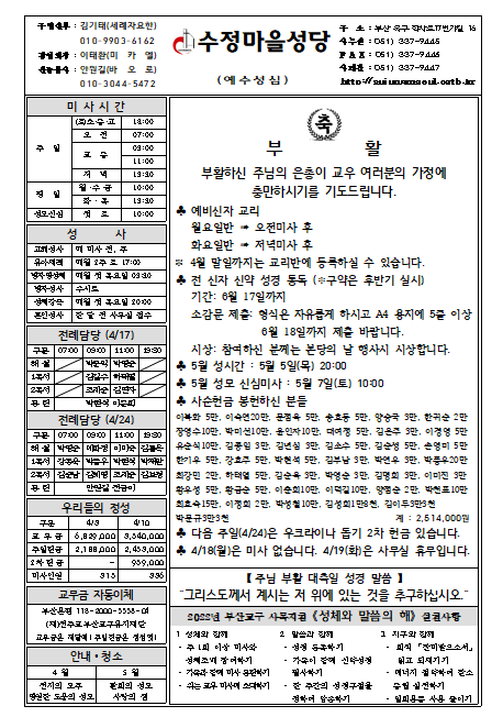 화면 캡처 2022-04-14 151637.png