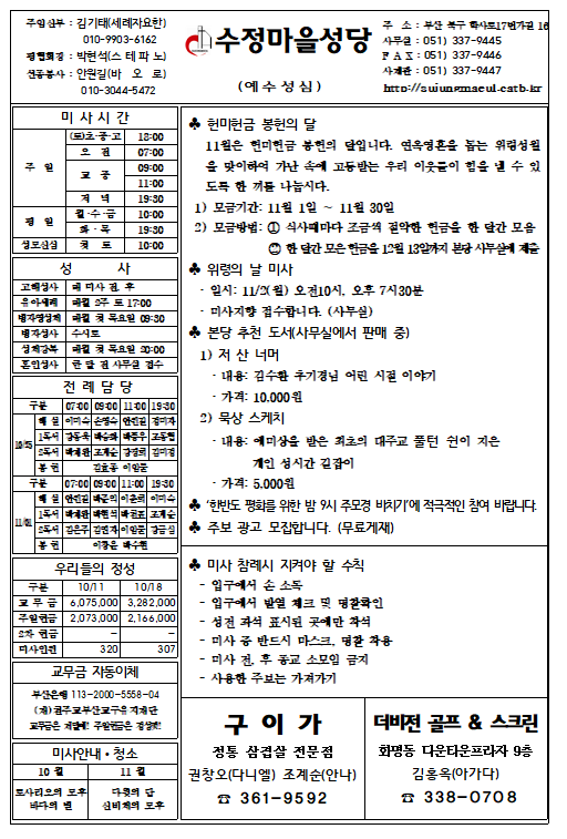 화면 캡처 2020-10-25 104851.png