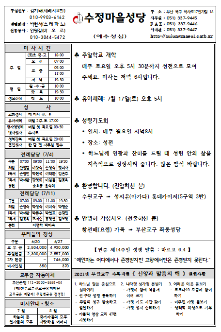 화면 캡처 2021-07-01 102207.png