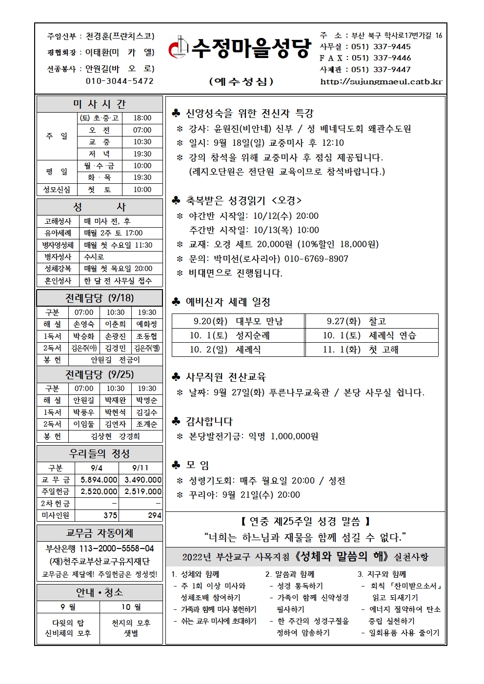 수정마을20220918001.jpg