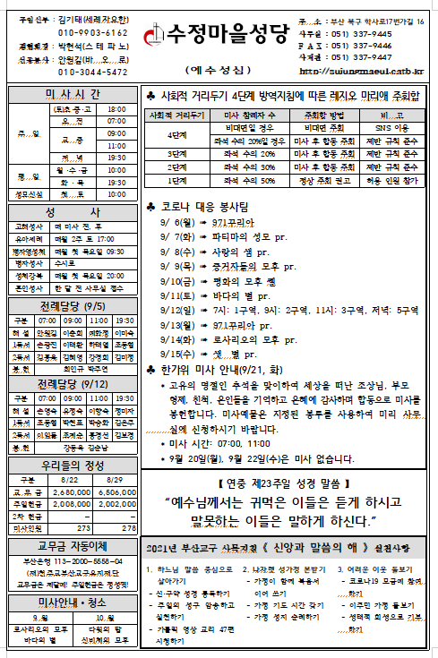 화면 캡처 2021-09-02 103000.png