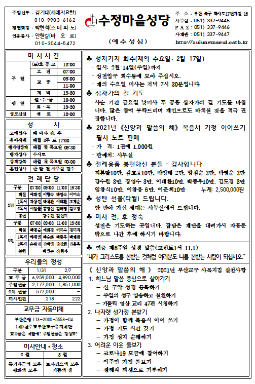 화면 캡처 2021-02-12 110320.png