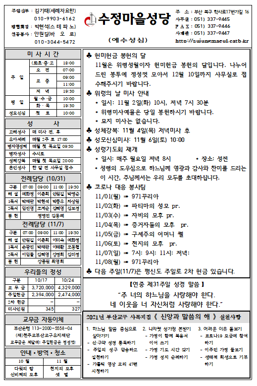 화면 캡처 2021-10-28 101134.png