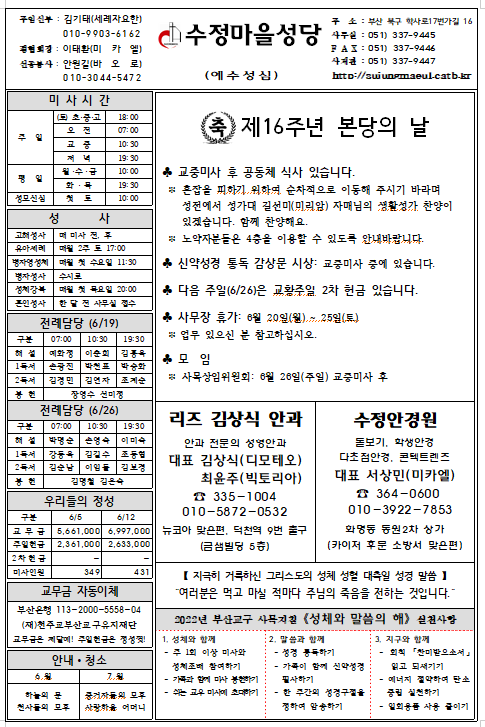 화면 캡처 2022-06-16 113144.png