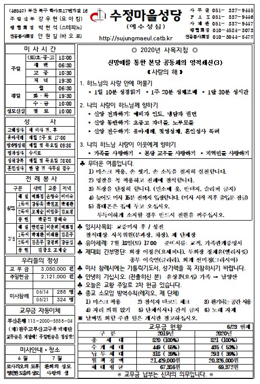 주석 2020-06-25 103158.png