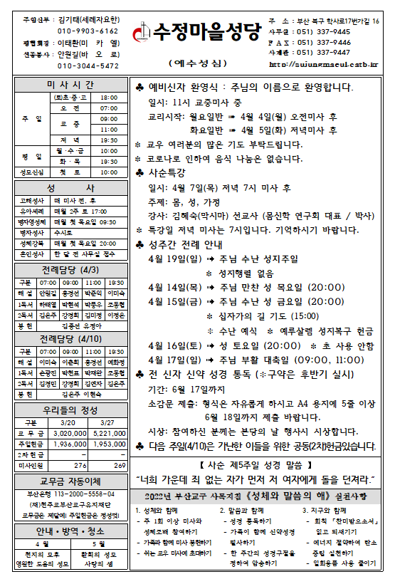 화면 캡처 2022-03-31 151347.png