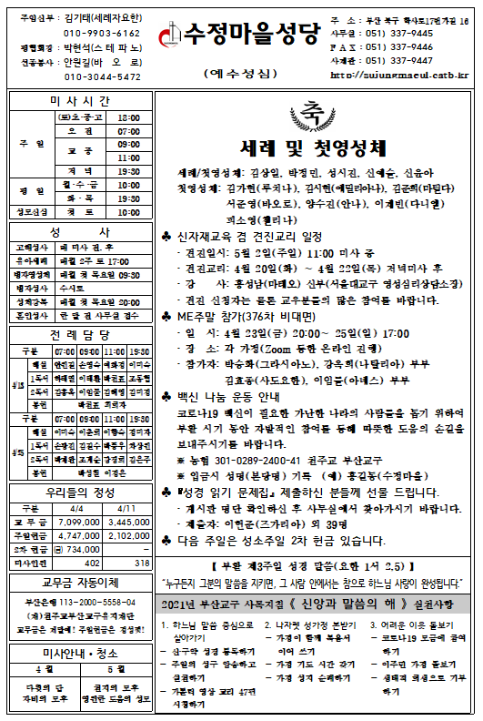 화면 캡처 2021-04-15 142014.png