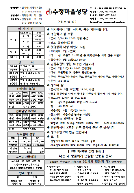 화면 캡처 2022-05-12 194115.png