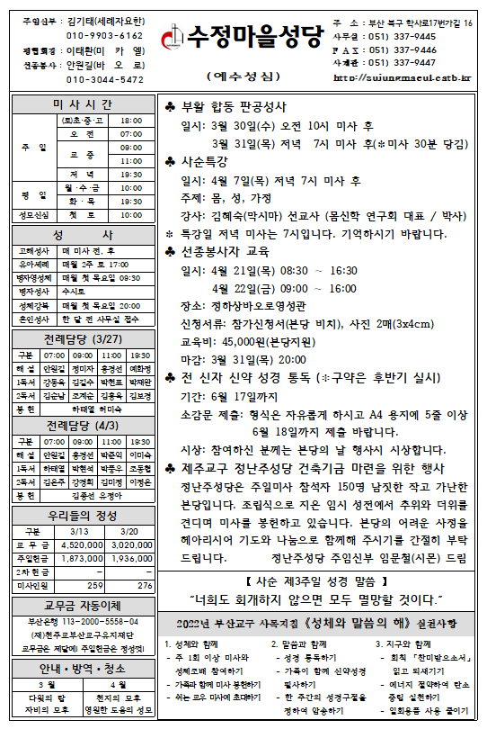 화면 캡처 2022-03-24 094357.png