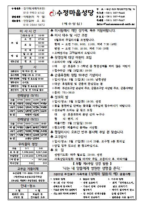 화면 캡처 2022-05-12 193950.png