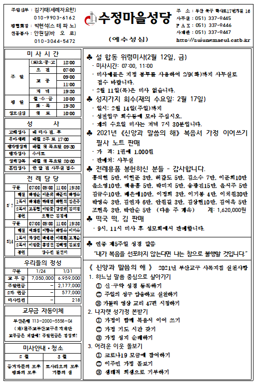 화면 캡처 2021-02-04 192005.png