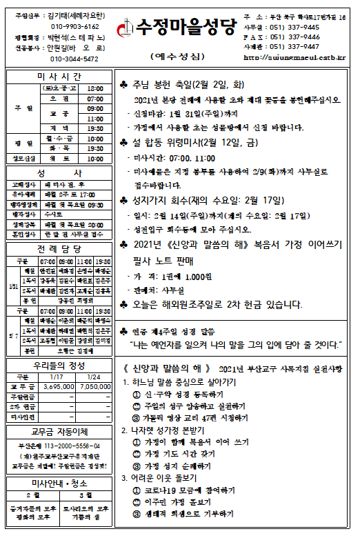 화면 캡처 2021-01-30 092002.png