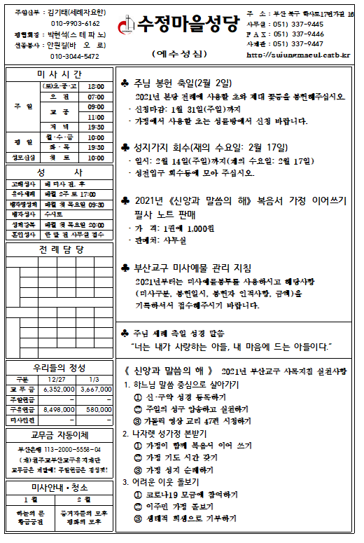 화면 캡처 2021-01-07 114722.png