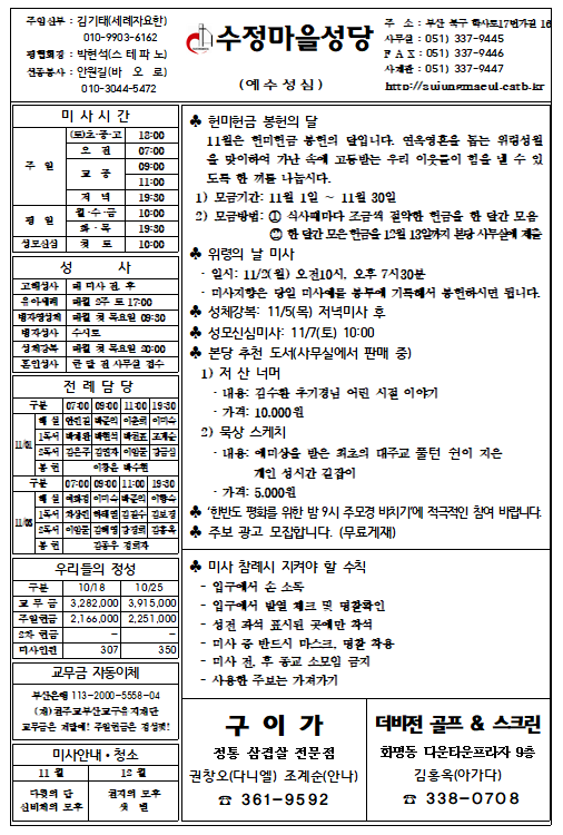 화면 캡처 2020-10-29 142924.png