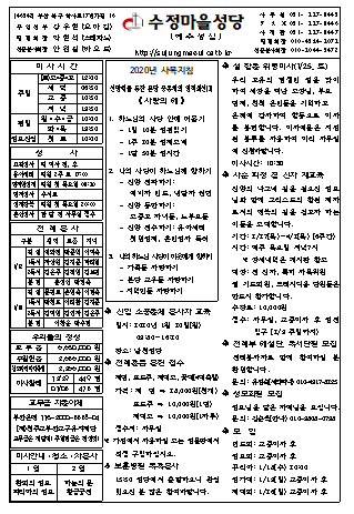 주석 2020-01-18 112750.png