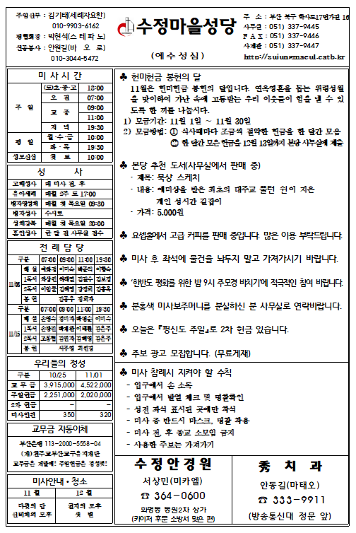 화면 캡처 2020-11-05 143211.png