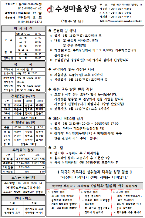 화면 캡처 2022-06-09 094541.png