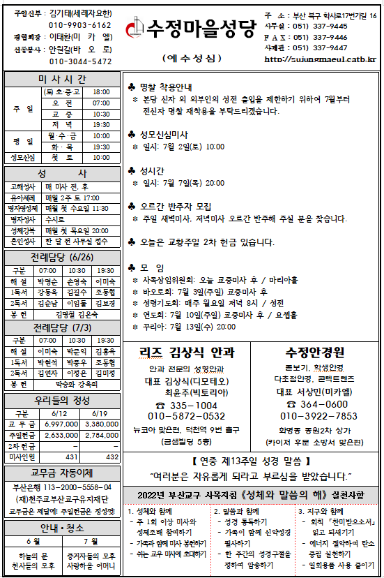 화면 캡처 2022-06-23 095803.png