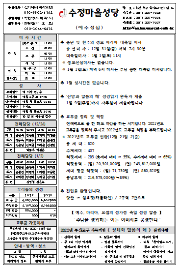 화면 캡처 2021-12-24 142455.png