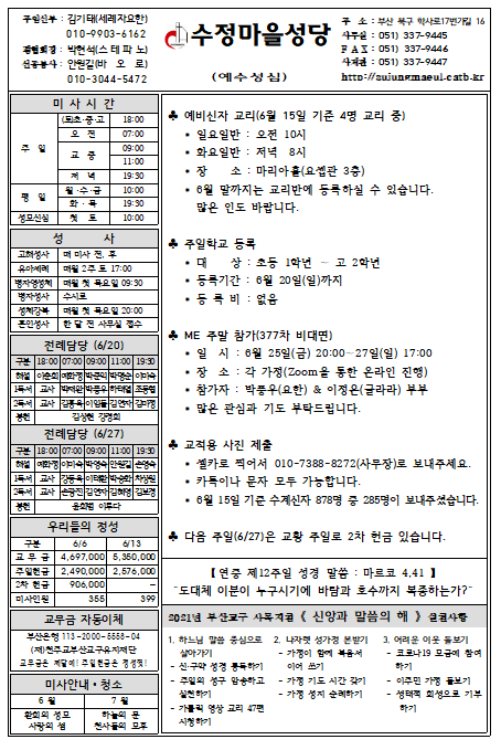 화면 캡처 2021-06-17 142245.png