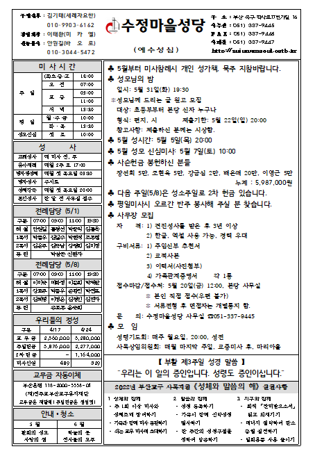 화면 캡처 2022-04-28 102143.png