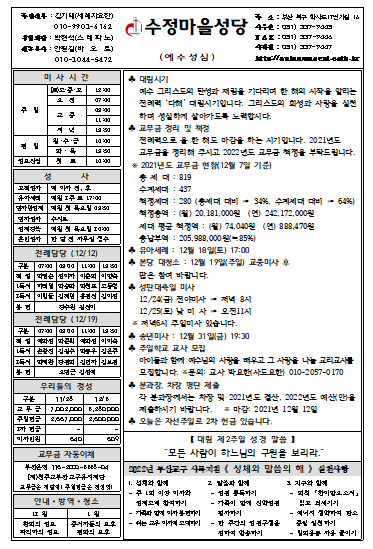 화면 캡처 2021-12-09 144039.png