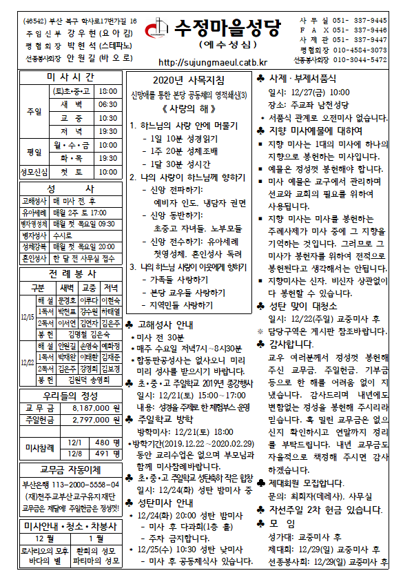 주석 2019-12-13 155539.png