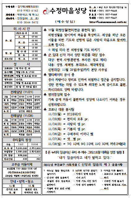 화면 캡처 2021-11-24 115212.png