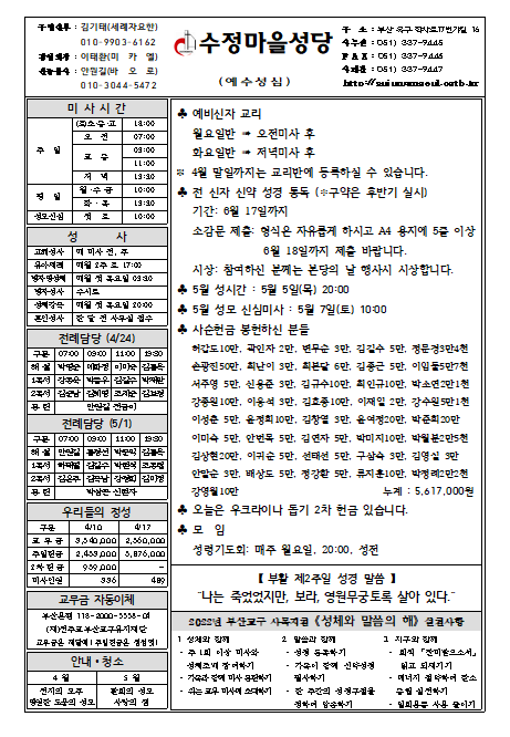 화면 캡처 2022-04-22 115002.png