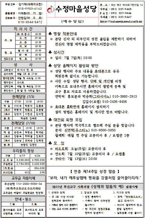 화면 캡처 2022-06-30 200701.png