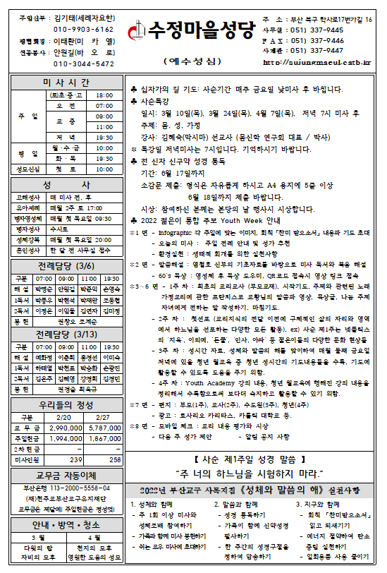 화면 캡처 2022-03-03 140547.png