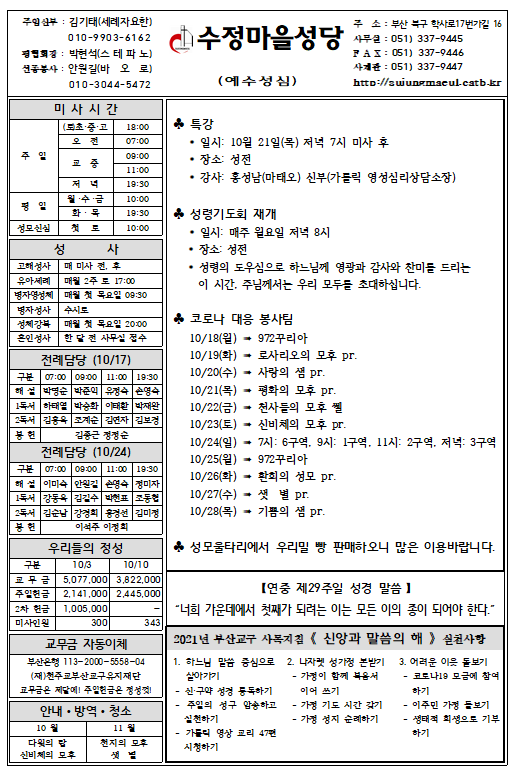 화면 캡처 2021-10-14 184812.png