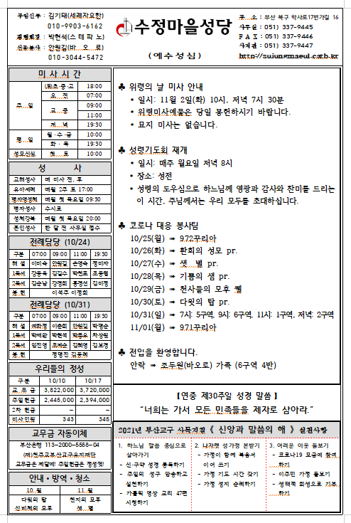 화면 캡처 2021-10-21 152100.png