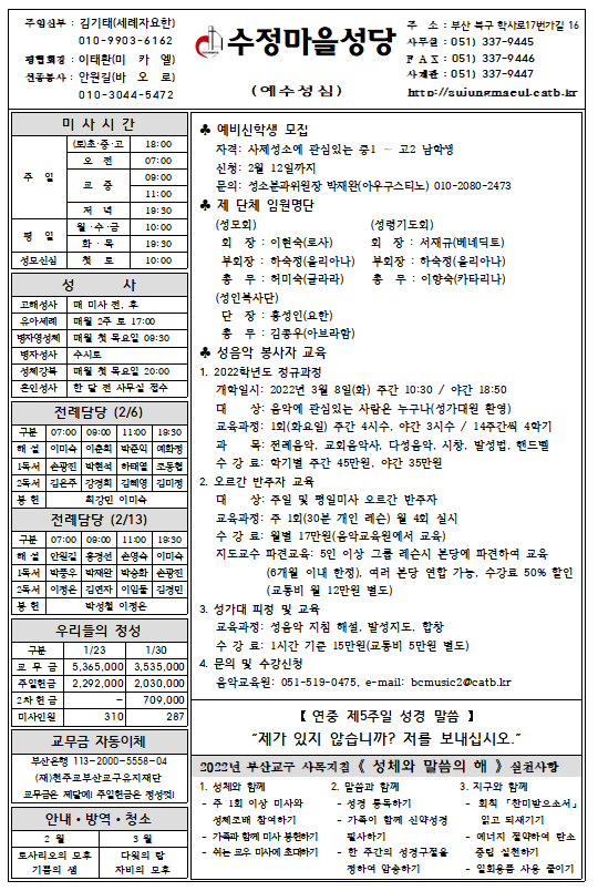 화면 캡처 2022-02-05 151903.png