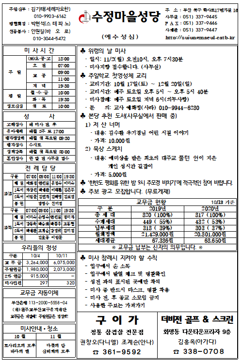 화면 캡처 2020-10-15 110210.png