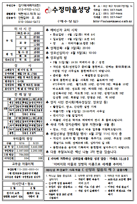 화면 캡처 2021-05-27 103541.png