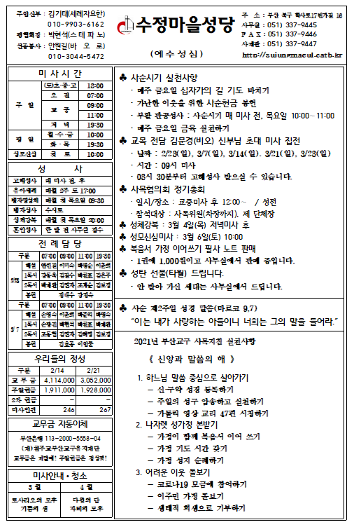 화면 캡처 2021-02-27 151956.png