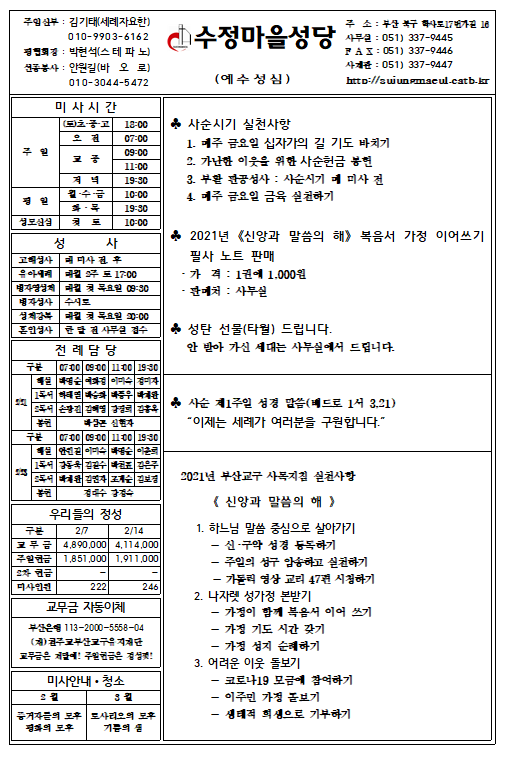 화면 캡처 2021-02-19 094321.png