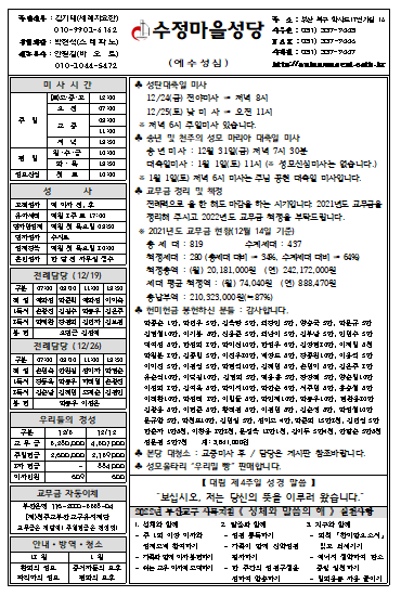 화면 캡처 2021-12-21 145535.png