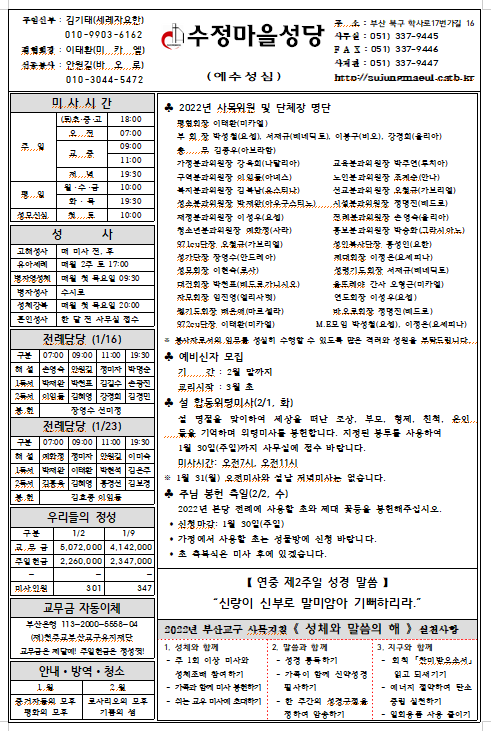 화면 캡처 2022-01-15 170230.png