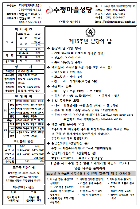 화면 캡처 2021-06-10 152605.png