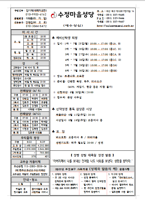 화면 캡처 2022-06-02 110735.png