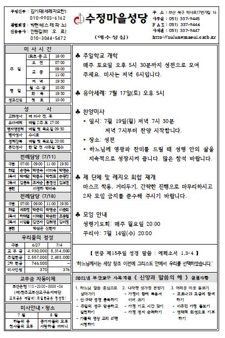 화면 캡처 2021-07-08 094827.png