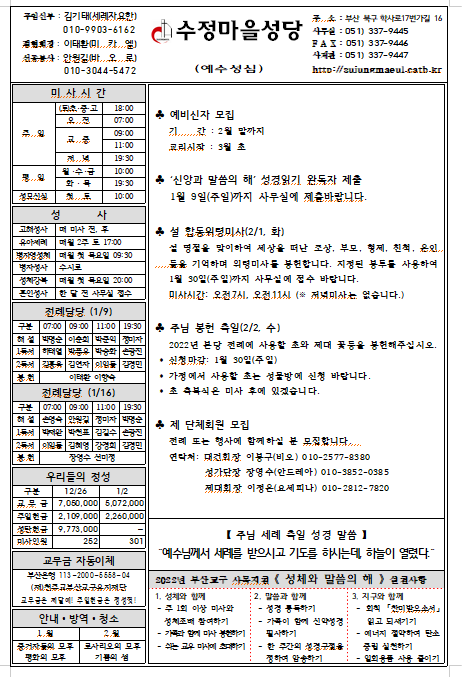 화면 캡처 2022-01-09 064139.png