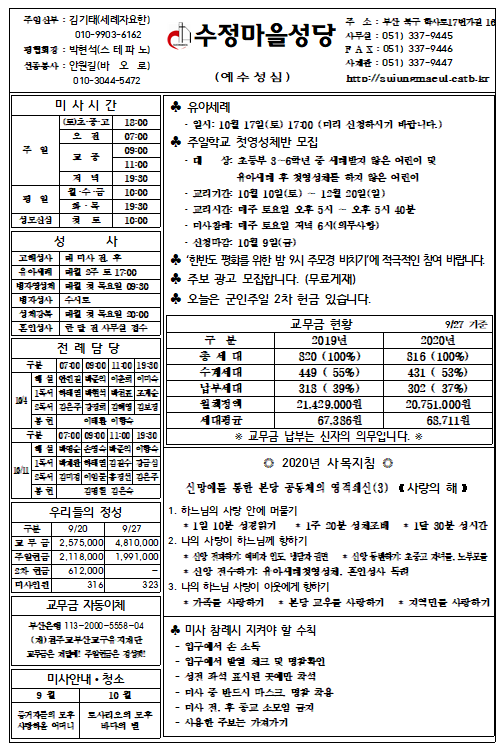 화면 캡처 2020-09-29 185409.png