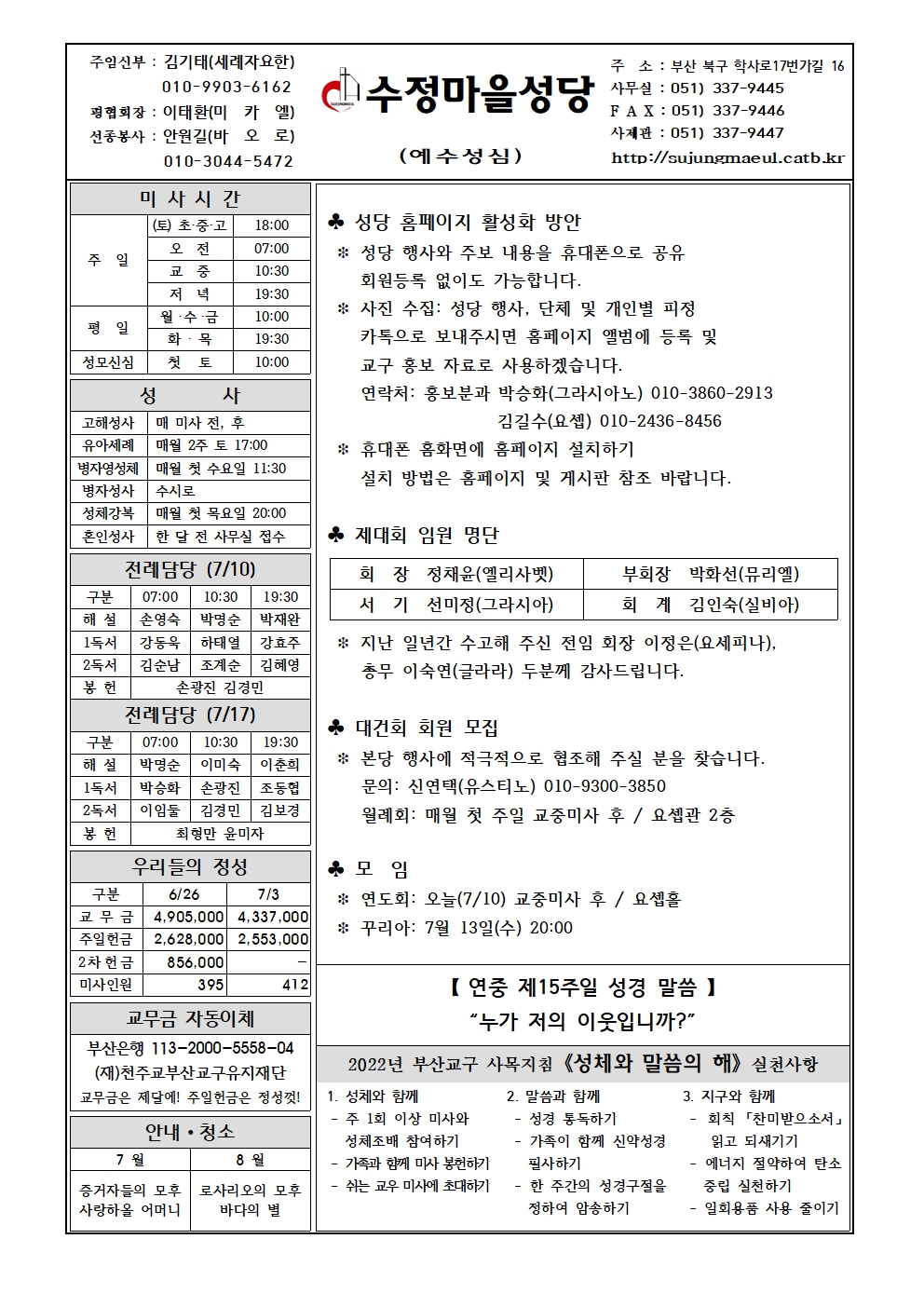 수정마을20220710001.jpg