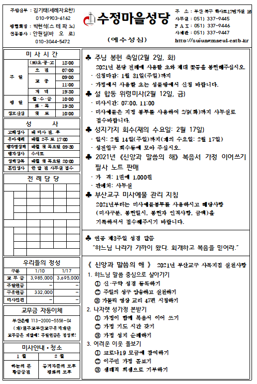 화면 캡처 2021-01-21 105248.png