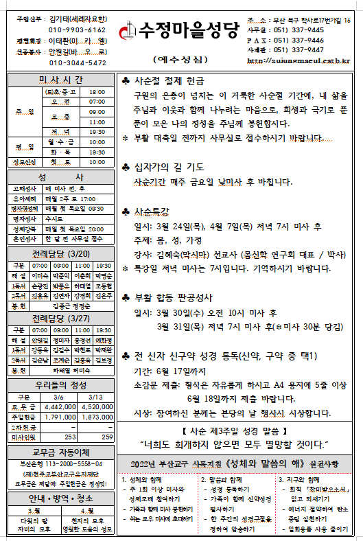 화면 캡처 2022-03-17 143139.png