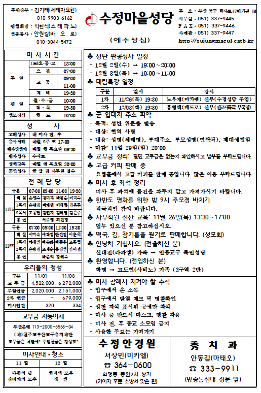 화면 캡처 2020-11-12 145629.png